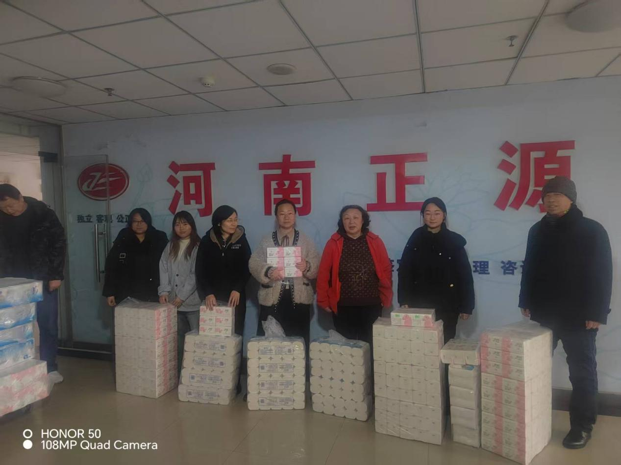 心份便利与温暖。.png